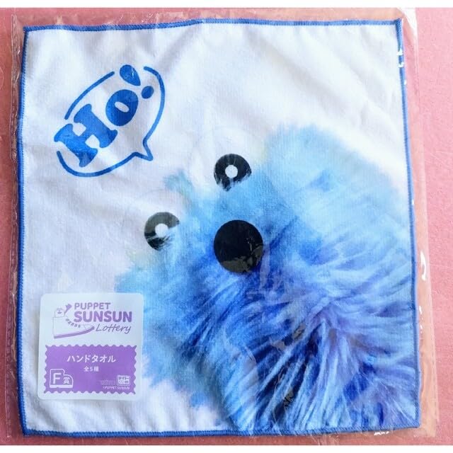 Amazon.co.jp: パペットスンスン タイトーくじ タオル タオルハンカチ